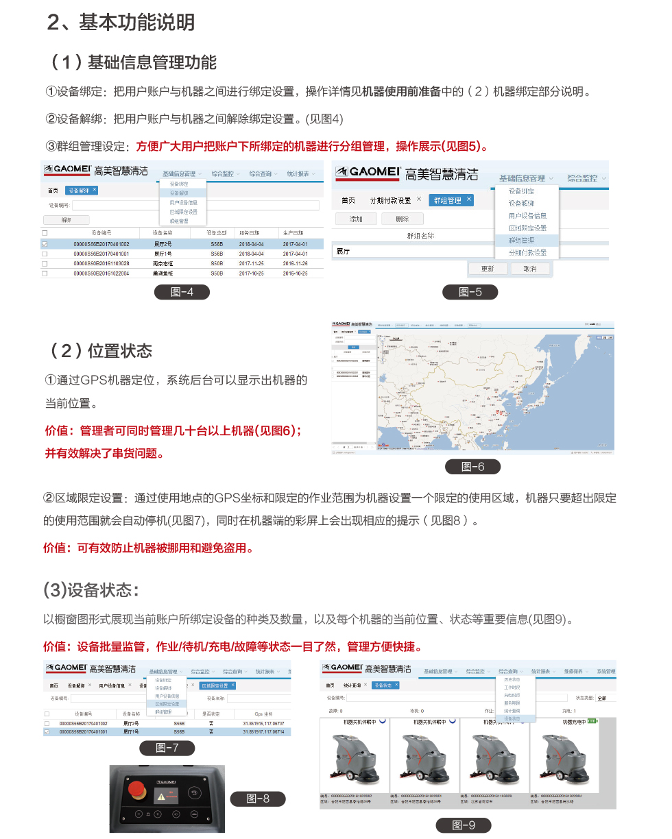 &#20896;&#20122;&#23448;&#26041;&#22312;&#32447;&#20837;&#21475;&#45;&#20896;&#20122;&#65288;&#20013;&#22269;&#65289;
