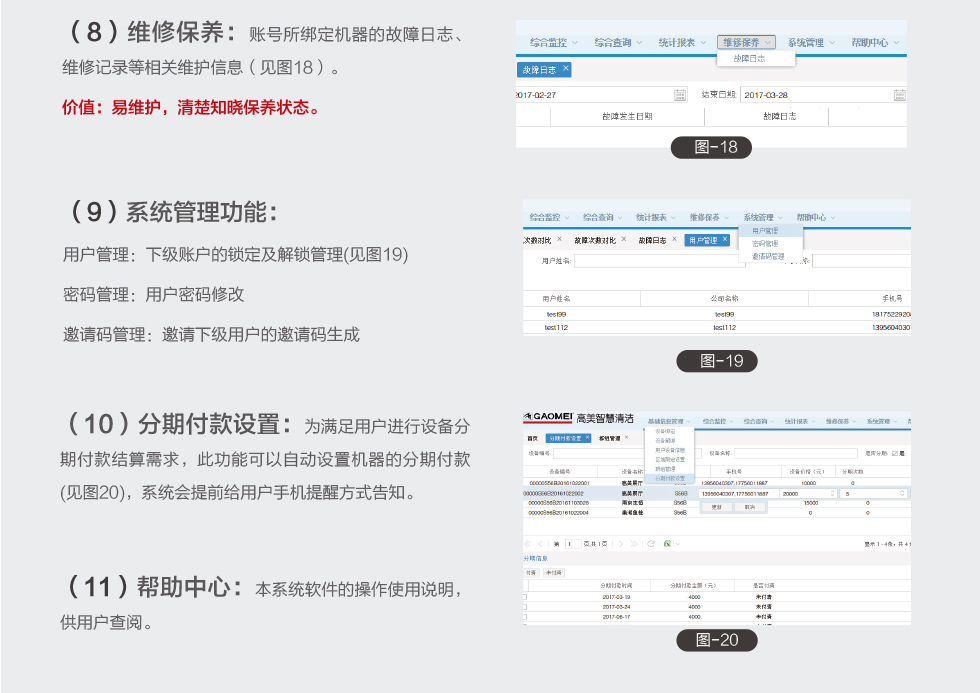 &#20896;&#20122;&#23448;&#26041;&#22312;&#32447;&#20837;&#21475;&#45;&#20896;&#20122;&#65288;&#20013;&#22269;&#65289;