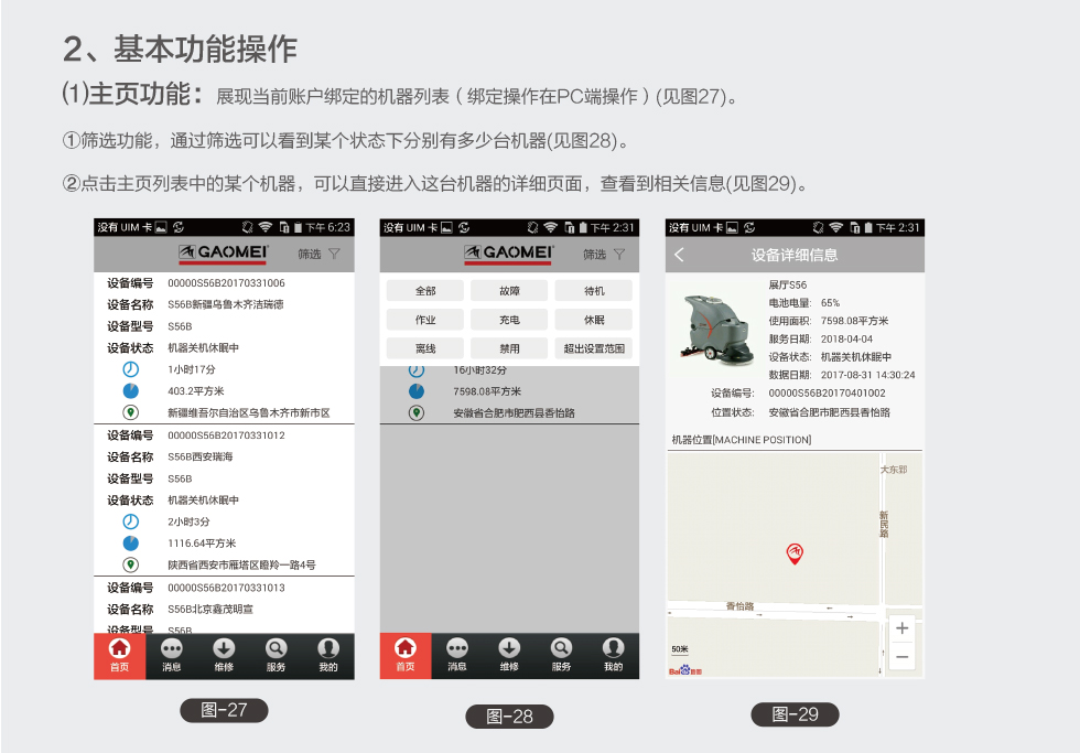 &#20896;&#20122;&#23448;&#26041;&#22312;&#32447;&#20837;&#21475;&#45;&#20896;&#20122;&#65288;&#20013;&#22269;&#65289;