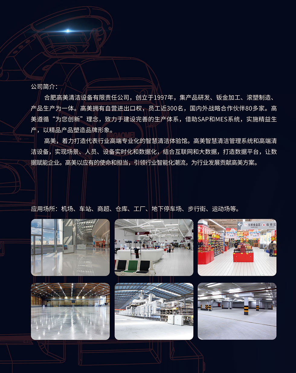 &#20896;&#20122;&#23448;&#26041;&#22312;&#32447;&#20837;&#21475;&#45;&#20896;&#20122;&#65288;&#20013;&#22269;&#65289;